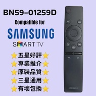 三星香港電視遙控器 BN59-01259D Samsung HK TV Remote Control