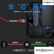 【現貨】工廠直營價格 手機充電線 均一價 iPhone彈簧線 type C micro USB 100公