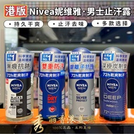 German Nivea Nivea Men's Antiperspirant Deodorant Roll-On Antibacterial Deodorant Deodorant Long-Las