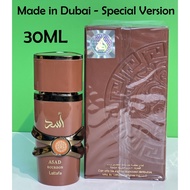 Lattafa Asad Bourbon EDP Perfume For Men 30ML - 3D Sticker - Asad Brown