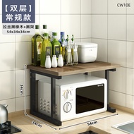 H-J Ban Zhe Kitchen Appliances Shelf Floor Multi-Layer Small Storage Cabinet Rack Kitchen Microwave Oven Desktop Double