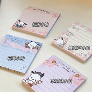 Cute Cartoon Pacha Dog Series Sticky Notes Sticky Style Notepad Cute Student Notepad Handbook dpd99 