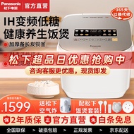 Panasonic Japanese Low Sugar Rice Cooker New Ih Rice Cooker Household Multi-Functional Rice Cookers 4-5 People Rice Soup Separation Intelligent Reservation 4.2 Liters Large Capacity Htl155 Silver White SR-HTL155[4.2 Liters Capacity Low Sugar Cooking]