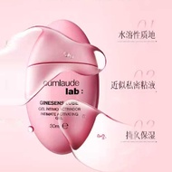 Cumlaude Cumlaude Water-Based Lubricant Thermal Lubricant Private Parts Care20260507