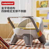 Babyhood/世紀寶貝 寶寶餐椅多功能餐桌嬰兒椅子家用兒童吃飯座椅