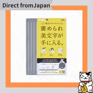 Raymay Fujii Desk Pad, Magical Rough Texture for Adults, Achieve Beautiful Handwriting That'll Get Y