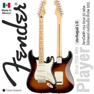 Fender® Player Strat MN กีตาร์ไฟฟ้า 22 เฟรต ปิ๊กอัพซิงเกิ้ลคอยล์ ฟิงเกอร์บอร์ดเมเปิ้ล คอไม้เมเปิ้ล ** Made in Mexico / ประกันศูนย์ 1 ปี **