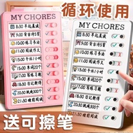 Self Discipline Tracker OC0N Student Study Habit Planner Daily Routine Schedule Time Management Lear