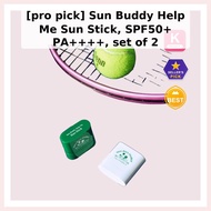 [pro pick] Sun Buddy Help Me Sun Stick, SPF50+ PA++++, set of 2 / Korean Sun Stick SPF50 / UV Protec