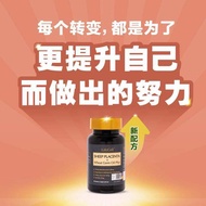 [PROMOTION TIME]Original💯% 升级版 100%正品Life Cell Placenta高端羊胎素 30,000mg 30capsules stemcell stem cell