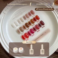 GAOY | เจลทาเล็บสีน้ำตาลชานำความงาม