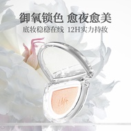 Ddk White Peony Cushion Cushion BB Cream Concealer Moisturizing Long-Lasting Non-Dull Female Mixed Oil Foundation Dry Skin Does Not Take Off