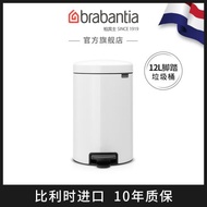 brabantia柏賓士腳踏垃圾桶 廚房家用 不銹鋼輕奢進口衛生桶12L