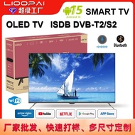 No Border4k Ultra-clear Full-Screen OLED LCD TV43 50 55 65 7532-inch Internet TV