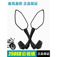 Side mirror y15 lc135 Suitable for Spring Breeze cf250SR Rearview mirror Motorcycle Rearview mirror 