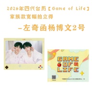 TF Family Fourth Generation 2026 Desk Calendar Photocard Double Polaroid Family Style Wang Yijie Zha