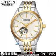↘議價歡迎↘【金響鐘錶】CITIZEN星辰錶 NH9114-81P,公司貨,自動上鍊兼手上鍊,機械錶,藍寶石鏡面