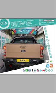 Box洗車卷