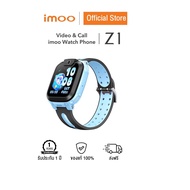 𝐢𝐦𝐨𝐨 𝐖𝐚𝐭𝐜𝐡 𝐏𝐡𝐨𝐧𝐞 Z7/ Z6/Z1 นาฬิกาไอโม่ imoo วิดีโอคอล โทร กันน้ำ gps ระบุตำแหน่ง สมาร์ทวอช เด็ก smar