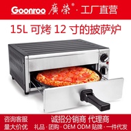 Guangrong Pizza Oven 40cm Pizza Oven 15L Pull-out Large-capacity Oven Cake Bread Electric Oven