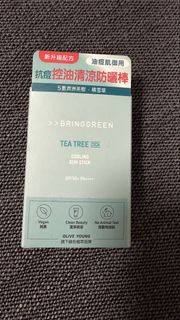Bring Green 茶樹積雪草清涼防曬棒 SPF50+ PA++++