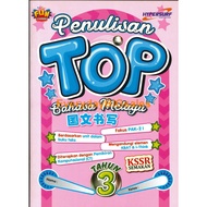 HYPERSURF TOP PENULISAN BAHASA MELAYU TAHUN 3