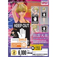 (Pre-Order) Mato Seihei no Slave-Izumo Tenka Swimsuit Ver.