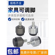 M6m8 Zinc Oxide Alloy Adjustable Feet Screw Adjustable Furniture Feet Cabinet Wardrobe Display Cabin