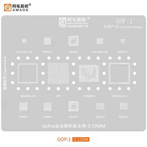 AMAOE GOP1 BGA Reballing Stencil Steel Mesh For GoPro APQ8053 GP1 CPU RAM PM8953 PMI8952 QCA9377 632