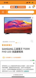 全新未開封 Samsung T5300 FHD LED 液晶體電視