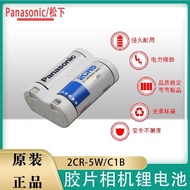 2CR5 Lithium Battery 6V Camera 2CR-5W Camera Camera 2CP3845 Lithium Battery 1300mah Sufficient Quant