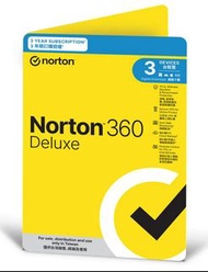 全港最平!! 諾頓Norton 360（Standard / Deluxe / Premium）防毒軟件