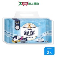 Comfortable Clean Wet Toilet Paper Family Pack 40 Pcs 3 Packs [Two Group] [I Want To Buy]