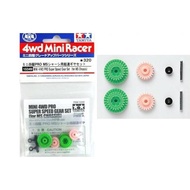 TAMIYA 15349 MINI 4WD Super speed gear