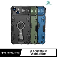 Johnny Auction~NILLKIN Apple iPhone 14 Plus Black Rhino Pro Protective Case