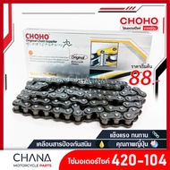 Chain No. 420-120 420-106 428-120 428-132 And Many Other Numbers. Motorcycle CHOHO 