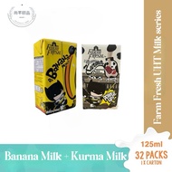 Farm Fresh UHT Milk 125ml (32packs) - 2 Flavors - Banana