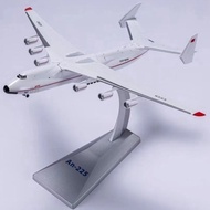 1: 400A-225 Transport Aircraft Alloy Model an-225 Transport Aircraft Aircraft Model Alloy Ornaments 