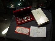 JA326 八十八年88年 新台幣發行五十週年紀念銀幣組 附套及說明書 附收據 如圖 避免有爭議要求完美者請勿投標!