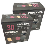 PROLEVEL 台灣優紙 醫療防護口罩 3D立體口罩 未滅菌 成人細繩 一般款  30片  2盒  深灰色