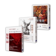 Exorcism Master Documentary Trilogy [Movie < Vatican Exorciser > Prototype Prototype]: The Real Self