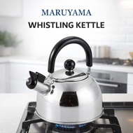 Maruyama Whistle Kettle - Stainless Steel, IH & Gas Compatible, Made in Japan, Available in 1.5L, 2.