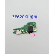 【JB】華碩 ZE620KL ZenFone 5尾插排線 無法充電 充電排線 充電孔 麥克風壞 含耳機孔 維修零件