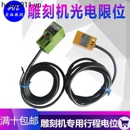 Engraving Machine Limit Switch Photoelectric Travel Switch 5V-36V Photoelectric Proximity Switch NPN