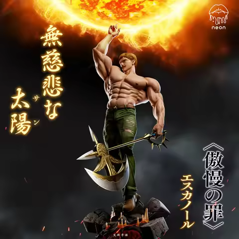 Heidog NEON Escanor‌ GK Limit Model