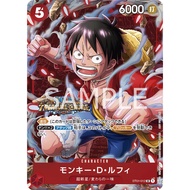 ONE PIECE Card Game   ST01-012 Luffy Standard Battle October Winner Souvenir ONE PIECE TCG