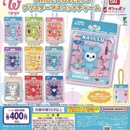 Twice Capsule Toy lovely Pendant Capsule Toy 9.0 twice Merchandise Pendant Lin Nalian Waiting Nine