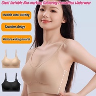【Invisible Seamless】JS Liquid Foundation Bra with Lift Support - Push Up/Sticky/Adhesive/No Show Und