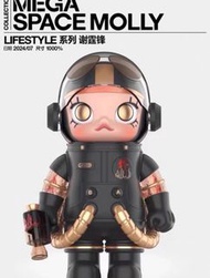 MEGA SPACE MOLLY 1000% 謝霆鋒