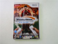 Wii Winning Eleven 2008 實況足球2008